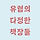 온라인카지노추천