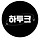카지노 쿠폰