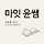 카지노 게임