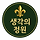 카지노 게임 추천