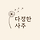 카지노 가입 쿠폰