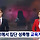 (충북MBC 단독보도) 초등학교에서 여학생 2명 성폭행한 남고생 3명