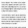 나이지리아 무슬림 목부와 기독교 <b>농부</b>들 충돌, 86명 사망