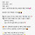 안양 군포 <b>의왕</b> 달글 18차!