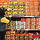 소주 <b>맥주</b> 라면 가격 인상.jpg