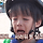 [아빠어디가] 이런 사람인줄 몰랐던 류진ㅋㅋ.gif