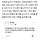 낙태한 여자 = 중고차