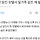충남 <b>당진</b> 모텔서 일가족 숨진 채 발견