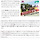 <b>전남</b> 신안군 염전노예는 알아도 여성 성노예는 모르지 다들