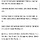 검찰, '수영선수촌 몰카' 추정 영상 확보…