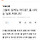 그들의 '성게'는 어디로?..몸 사리는 '남초 커뮤니티'