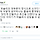 파슬리 <b>농부</b>를 슬프게한 tmi (투머치인포메이션) .twt