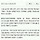 '박근혜 오른팔' 김재원, 상주·군위·의성·<b>청송</b> 재보선 당선