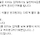 미미쿠키 사태로 재료영수증 첨부한 다른 제과점 판매자.jpg