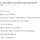 한국남자가 백인과 결혼하면 생기는 일.txt (모배)