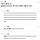 <b>rps</b> 썰푸는 달글에서 이거 존나 썰어대네