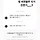 정준영 친구 씨엔블루 이종현 근황.jpg
