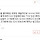 <b>논산</b>훈련소 아름답고 한남들이 고기방패되는도싴ㅋㅋㅌ