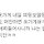 신분 세탁한 창녀들이, 과거를 숨기고 결혼하는 수법
