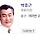 대구 여시들 일로 잠만 와바바 (<b>달서</b>구 수성구 여시 ★환영★ )