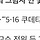 국무총리라는 사람이 사법부 부정? ㅎ <b>법조인</b>이 법을 부정하나요 ㅎ