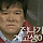 고독사 1위