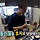 [슈돌] 불쇼하는 이휘재와 가만히 있다 봉변당한 민국이