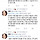 실시간 트위터 공감글