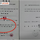 -JYJ 김준수 50억 사기혐의 피소 진실은???