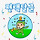 🎄5명 이상 모이지 않는 <b>평택</b>이 뷘 달글 5차🎄 <b>평택</b>달글