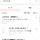 <b>옥천</b>hub 가고나니 곤지암hub가 왔네..