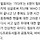 [ikon] 기다려 관련 기사