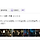 차형사 보고왔음둥 스포...라긴 좀 뭐한데 아마 없을껄? +덧