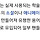 의외로 사람들이 잘못알고 있는것들