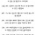 형제 자매 남매 아무튼 공감 甲