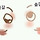 🌸가을뮤트/소프트가을🌸 여시들이 베스트가되는 스타일링을 말해줘💕