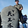 충구 산악회 송년산행(관악산)