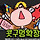 ㅇㅅㅇ 요시들 왜 이마트에서 갈아만든 <b>Tea</b> 왜 안사?