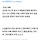 자꾸 자삭해서 내가 만드는 🌸🌸NCT(엔씨티) <b>RPS</b>🌸🌸 달글