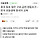한때 논란이였던 이중언어특구.jpg