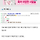메갈 티 입은 여성을 보고 기분 잡친 오윾^^