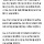제주도, 성범죄 전력자 숙박업 운영 못하도록 한다