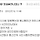 [영화] 아이스 에이지 4 - 대륙이동설. 금일 시사회 후기 (동영상있음. 연예인 본 후기가 더김.)