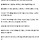 [핵발암주의]남편이 두번이나 바람을 피고 이혼을 안해줘요.
