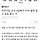 어린이집 교사 4살배기 아이 발목 잡고 질질 끌고 가