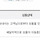 아...<b>옥천</b>허브 진짜 에바아니야????