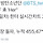 tmi 이제 초동 염불 못외칠 엑소팬 에리들ㅋㅋㅋㅋㅋㅋㅋㅋㅋㅋㅋㅋㅋㅋㅋ(에리 발작 스위치 딸깍)