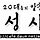 성인이 되면 생기는건 뭐?