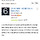 언니네 이발관 6집 <b>바이닐</b> 구입한 여시들 있어? 교환접수 받는대!