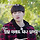 갓세븐) <b>rps</b>) 뽐녕겸녕뽐